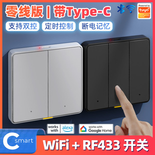 Graffiti wifi wireless RF wall key timing voice remote control European gauge EU smart switch light zero fire version