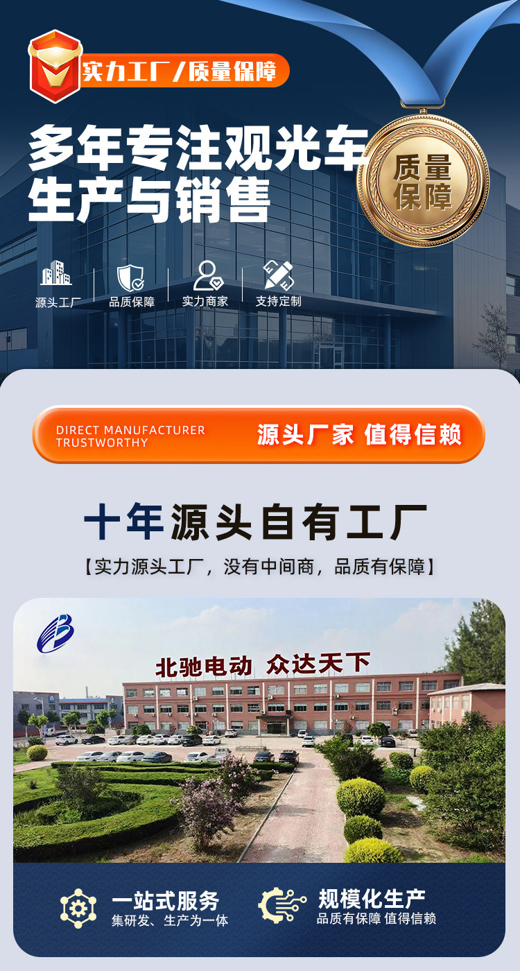 Electric Patrol Car Campus Scenic Spot Reception Double Row 5-Seat Electric Patrol Car Factory Fully Enclosed Electric Patrol Car