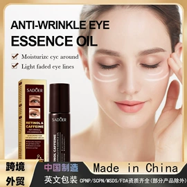 贴片面膜;液态精华;面霜