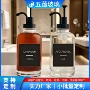 身体酒店家用沐浴露分装瓶