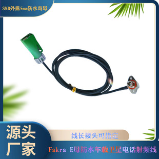 SMB��¶5mm��ĸ�DFakra Eĸ��ˮ܇�d�l���Ԓ���l�����M�ZH5SMB��