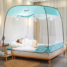 CB#2021新款免安装双开门魔术蒙古包折叠1.2m1.8m1.5m家用蚊帐