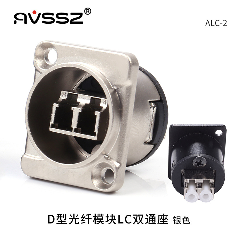 AVSSZ Modulo D Base de soldadura de tope 86 Panel Caja de información Caja de altavoces Socket de video Red Datos USB