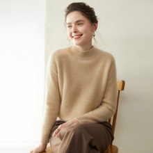 七针双股前马鞍肩后插肩半高领山羊绒女长袖宽松厚款百搭气质针织