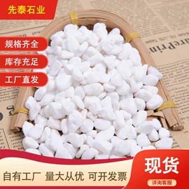 沙石砾石