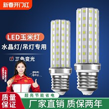 LED���ݼ���e27�ݼye14�ݿ����ן�ů����ɫ��������������Դ