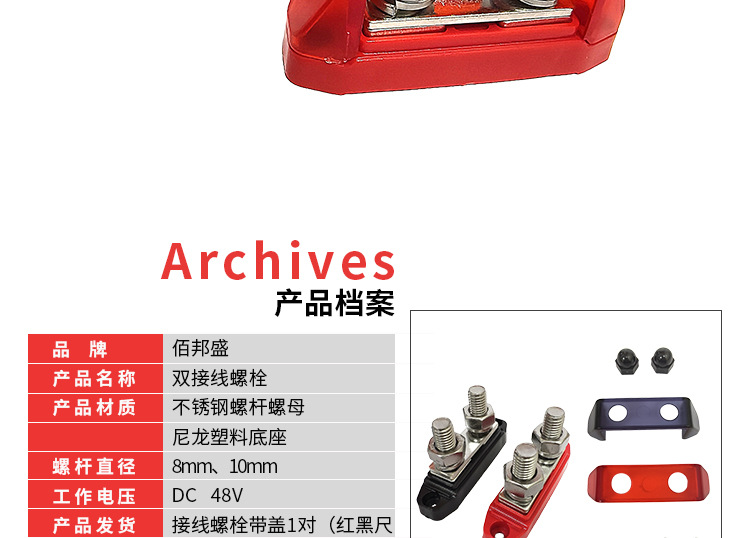 详情页_02.jpg