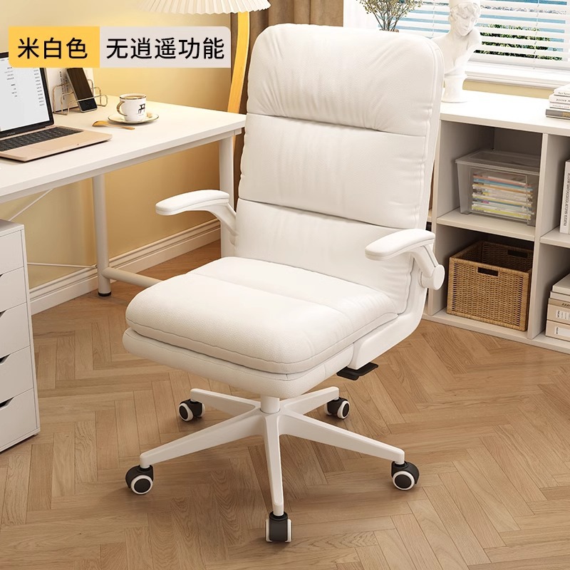Silla de jefe, cómoda silla de computadora sedentaria, silla de oficina, respaldo, sofá de casa reclinable, silla de escritorio, silla de asiento de negocios image 7
