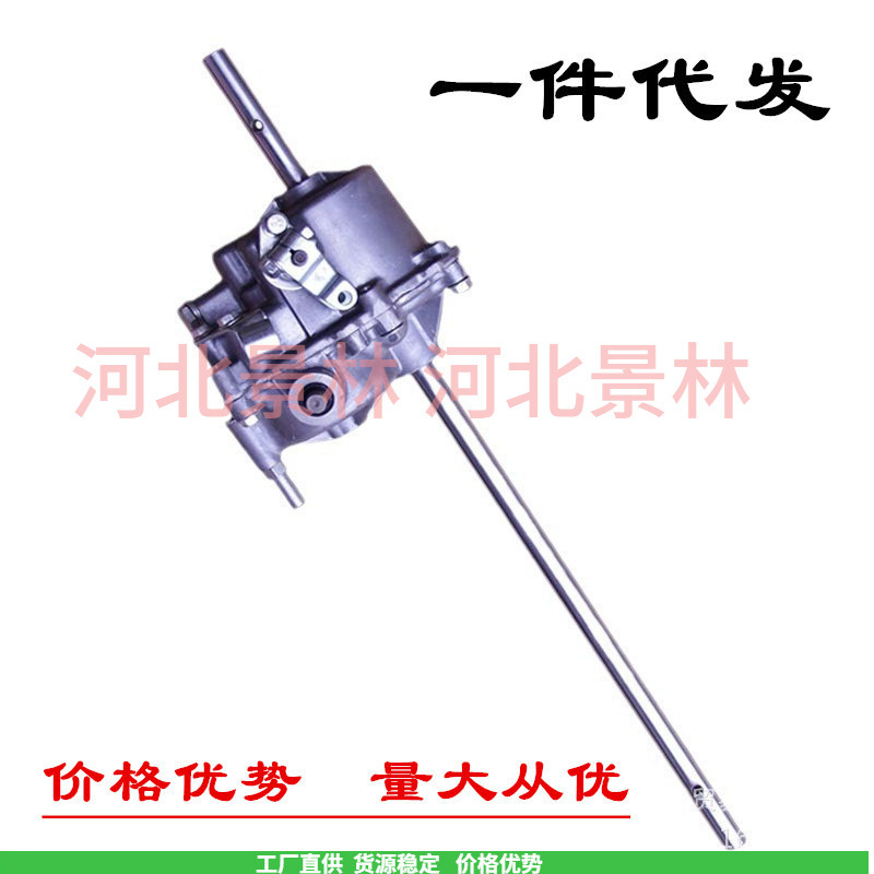 三档变速箱 适用本田HRJ216草坪机变速箱自走器 四冲割草机轴传动