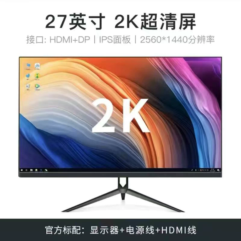 Монитор 17–32 дюйма, безрамочный и сенсорный варианты, до 144 Гц, HDMI