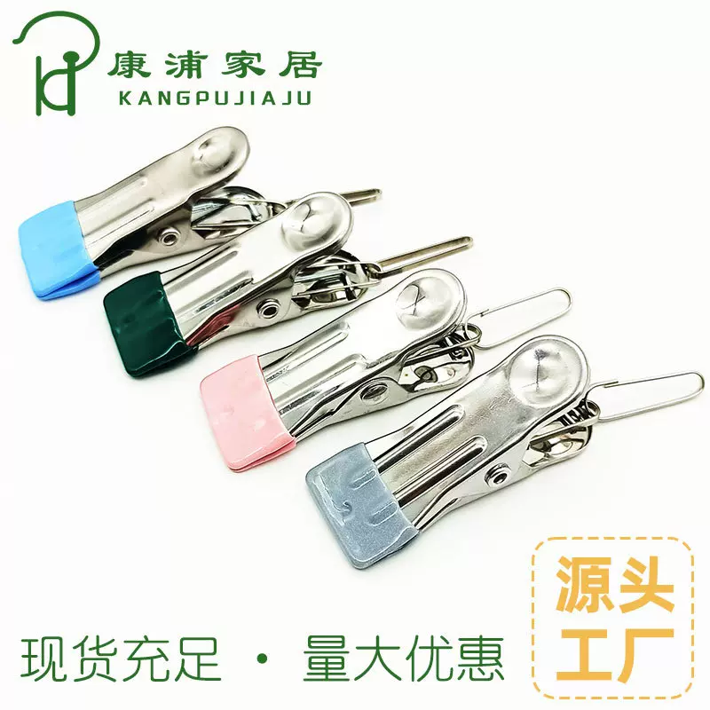 不锈钢大夹带扣晾晒夹袜子夹不锈钢夹晾晒防风厂家批发固定防风夹