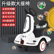 批發兒童電動瓦力車可坐人四輪漂移車電動平衡車男女孩卡丁玩具車