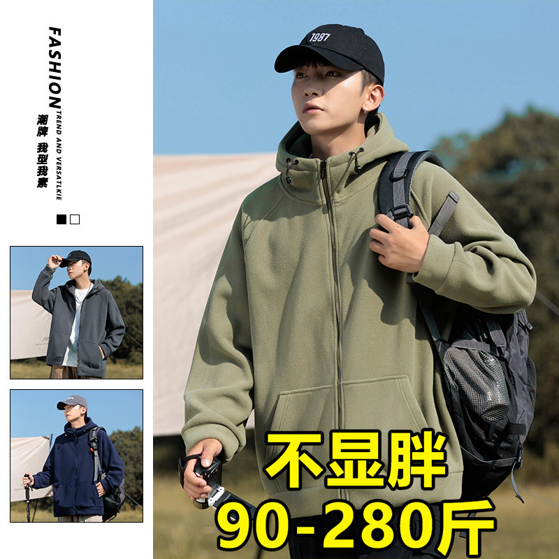 Plus Size Polar Fleece Hooded Cardigan Sweatshirt Men's Spring and Autum 2025 New Tops Boys Thickeneded Versatile Jacket Trendy