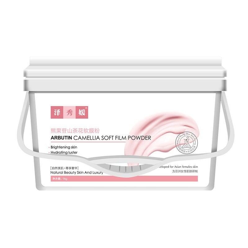 Mascarilla en Polvo Blanca de Siete Semillas Yaoyu, Exclusivamente para Salones de Belleza, Hidratante, Minimiza Poros y Humectante. Venta al por Mayor de la Mascarilla Suave en Polvo. image 27