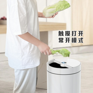 Smart trash can induction trash can touch-free automatic induction stainless steel round trash can household commercial