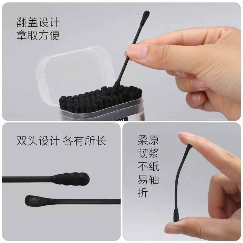 黒い綿棒の紙の棒の耳のスプーンの綿棒の使い捨ての化粧の綿棒のふたの赤ちゃんの清潔な綿棒の箱の工場|undefined