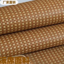 夏凉席地毯榻榻米地垫客厅卧室床边藤席垫子打地铺毛坯毛料半成品