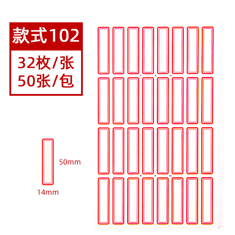 オフィス粘着ラベル紙口取り紙粘着ラベル 50 枚手書きカラー価格紙名前ステッカー卸売|undefined