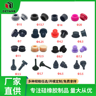 in stock supply silicone plug inverted sealing plug T-type dustproof silicone plug blind hole rubber plug threaded plug