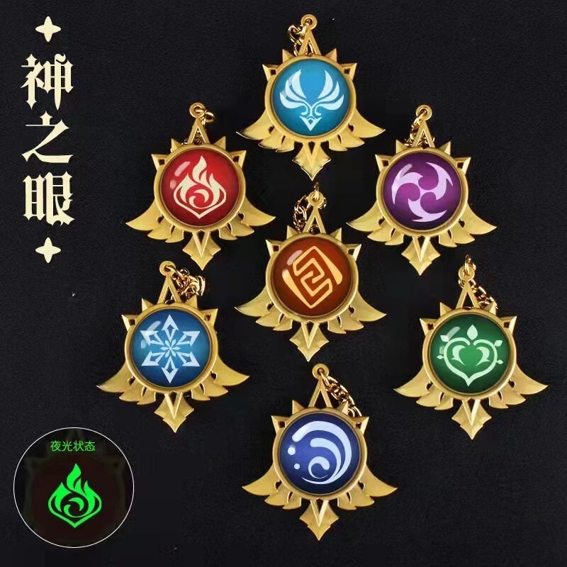 Genshin Impact Game Merchandise: Eye of God Series Glow-In-The-Dark Pendant, Mondstadt Element Keychain, Anime Backpack Decoration