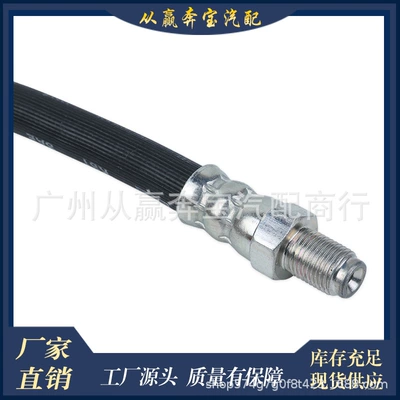 Tubing W210 W220 rear