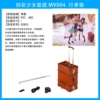 Suitcase