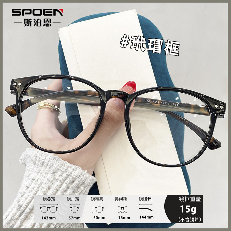 Nuevo red tortuga roja retrógrada gafas de marco grande para mujeres de protección de luz azul con grado ultraligero TR90 gafas de marco gafas espejo plano