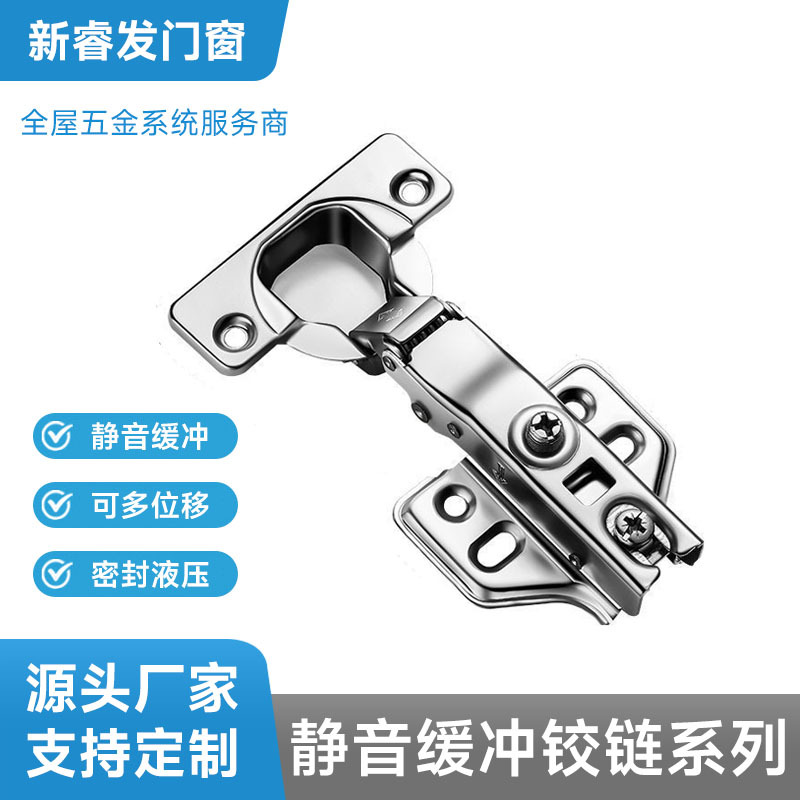 二段力零角度直臂铰链衣柜橱柜缓冲阻尼合页弹簧门铰五金配件批发
