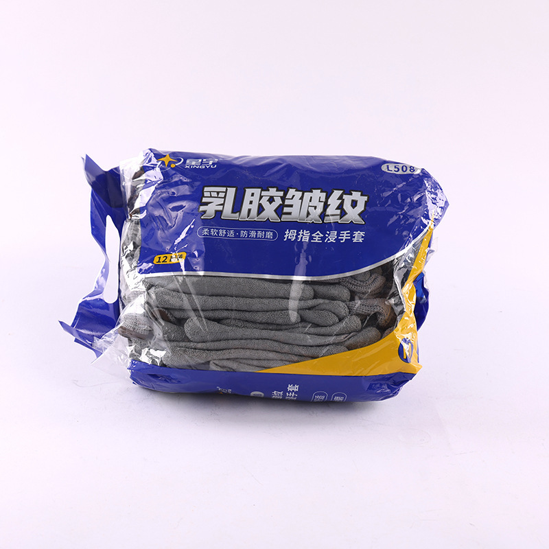 Genuino Xingyu L508 guantes de protección laboral estriados de látex resistentes al desgaste y resistentes al deslizamiento para proteger el sitio de construcción ventilado
