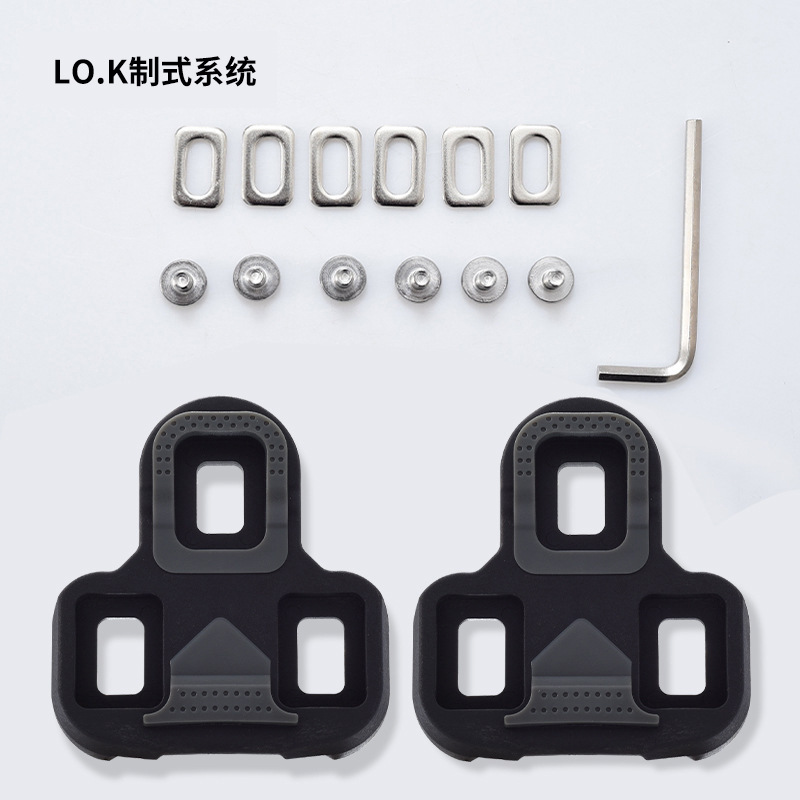 Placa de bloqueo de pedal de carretera, zapato de ciclismo, bloqueo de bloqueo de combinación LO.K, placa de bloqueo compatible con SP - 6 grados
