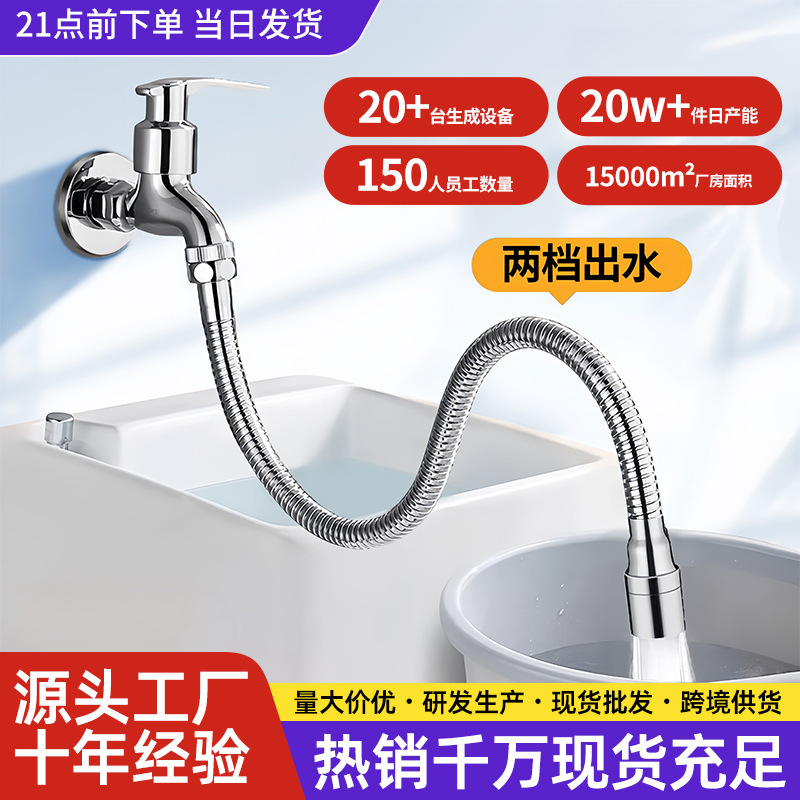 Kitchen Faucet Universal Swivel Sink Adapter Multi-Functional Universal 1/2 Inch Pressure-Boosting Extension Spout Kitchen Faucet Universal Swivel Sink Adapter Multi-Functional Universal 1/2 Inch Pressure-Boosting Extension Spout