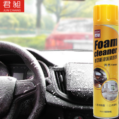 Car water-free multifunctional foam cleaner 650ml sofa seat interior cleaner decontamination cleaning agent