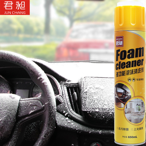 Car water-free multifunctional foam cleaner 650ml sofa seat interior cleaner decontamination cleaning agent