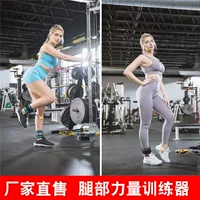 Фитнес Пряжка для лодыжки Тренировка ног Бедро Тренировка Кольцо для ног Леггинсы Ремешок Эластичный пояс Козловой Пряжка для лодыжки Йога