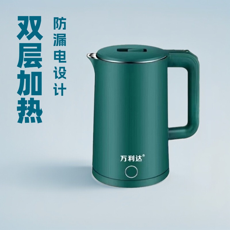 万利达烧水壶家用不锈钢电水壶双层防烫自动断电电热水壶批发代发|undefined