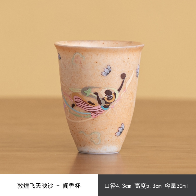 둔황 압사라 찻잔-향기와 모래