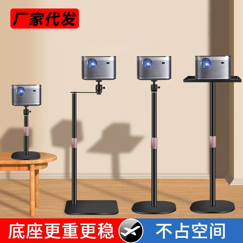 プロジェクターのスタンドのデスクトップの携帯電話の着地両用オフィスの家庭用穴を開けないパレットの伸縮調節プロジェクター|undefined