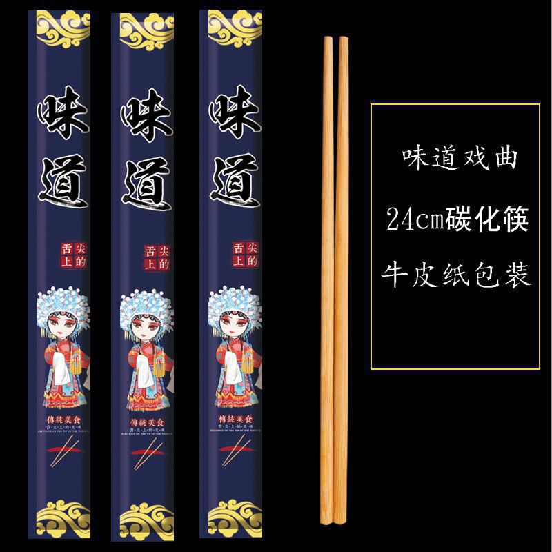 palillos desechables comerciales desechables al por mayor palillos carbonizados empaque independiente para llevar logotipo de palillos de fuego