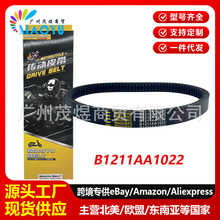 ����B1211AA1022 EPCOUR021 AIXAM A300 A540 325����Ƥ��