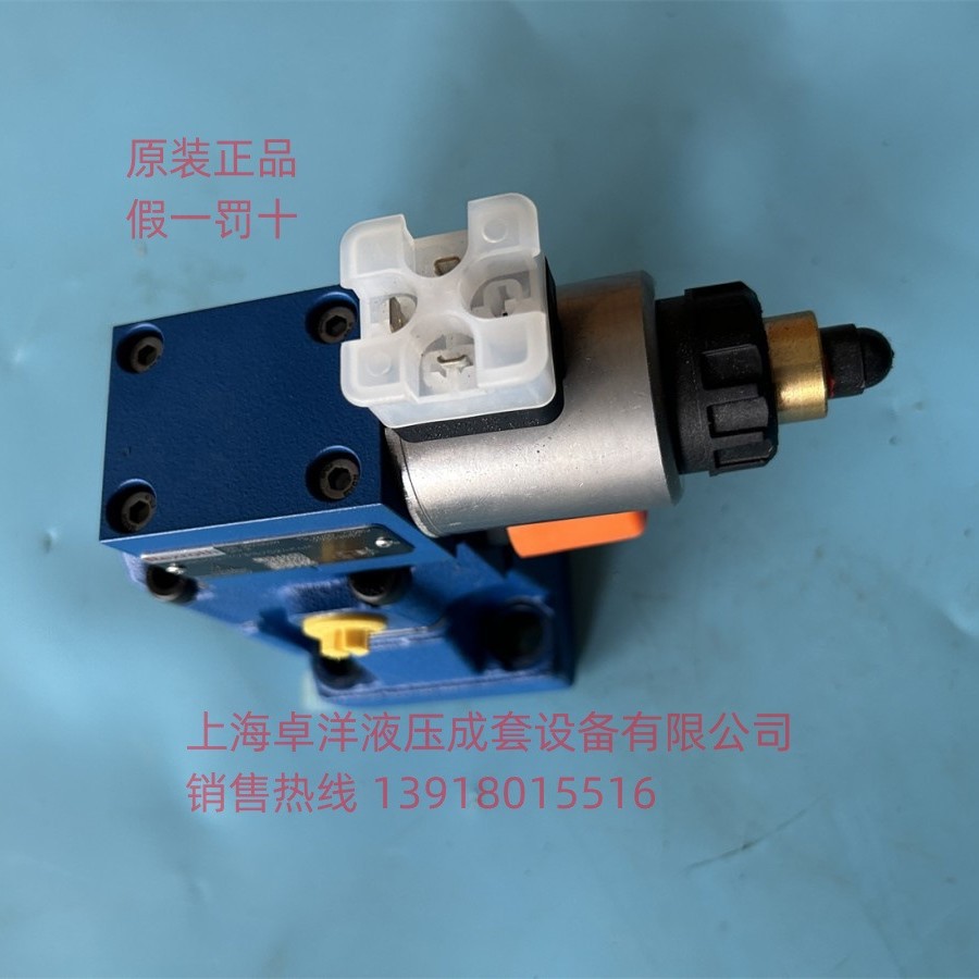 现货销售REXROTH产品  R901596450 DBEM10-8X/100YG24K4M