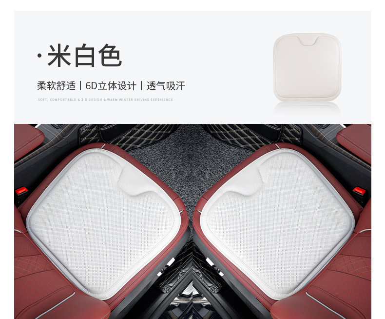 Haval H6 M6 F7 Big Dog H9 H2 F5 car seat cushion, vehicle seat cushion, ventilated, height-enhancing, breathable, suitable for all seasons