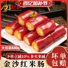 ��ɳ�t���c600g�Vʽ����r�ʴ�Ƥ���c�ĸ�ʽ��͏d�ك����Ʒ����