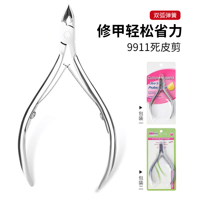 Exfoliating professional scissors for manicure stainless steel