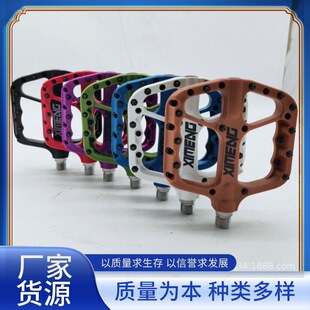 Manufacturer's Widened Anti-Slip Mountain Bike Bearing Pedals, Three Palin Boron Steel Shaft Cores, Nylon Pedals