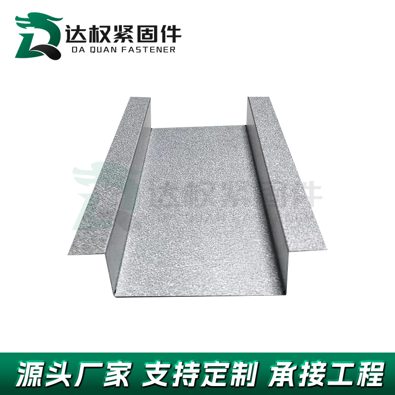光伏专用M型W型水槽包边太能光伏导轨压块横向阳光房水槽创维水槽