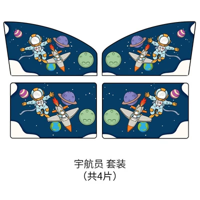 Car curtains, Car sunshade curtain magnetic - astronaut-full-vehicle-suit-4-pieces