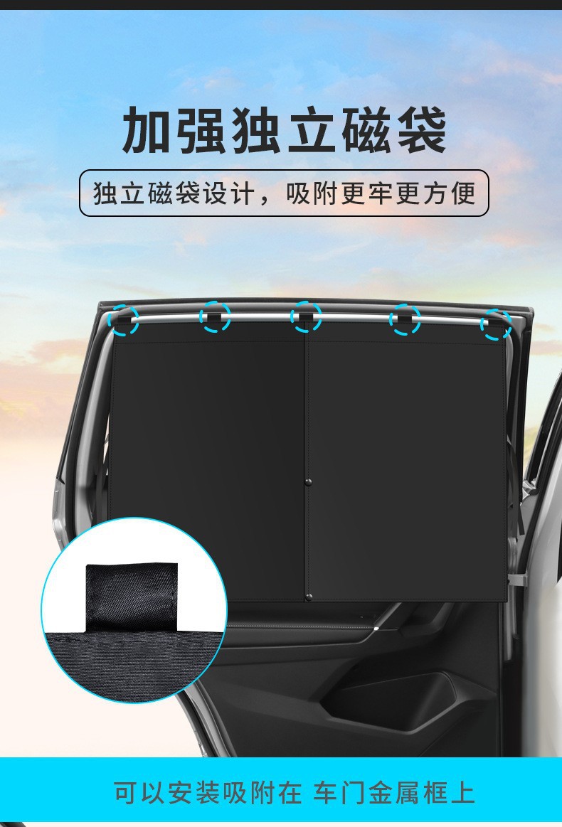 Magnetic Mesh Double-Layer Car Sunshade Curtain with Magnetic Attachment for Car Windows, Summer Car Window Curtain