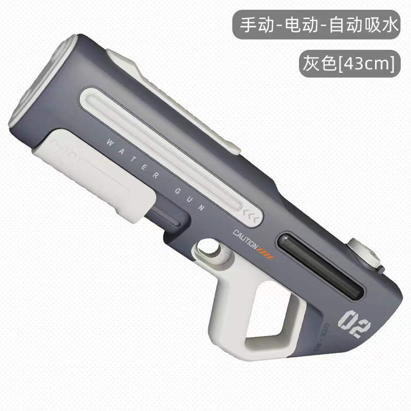 パルス電動水鉄砲玩具自動噴水児童成人高圧強力射程遠水鉄砲科学技術クール