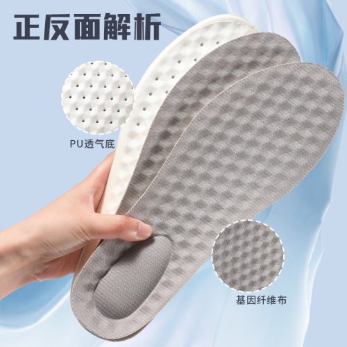 Sports feel like stepping on shoes, PU full pad anti-bacterial deodorant, sweat-absorbent, breathable, high elasticity, shock absorption military training and leisure insole wholesale