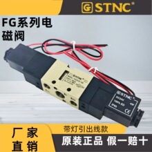STNC ��ŵ�칤 ��ŷ� FG3512 FG3522 FG3532 FG3542 FG3562/82